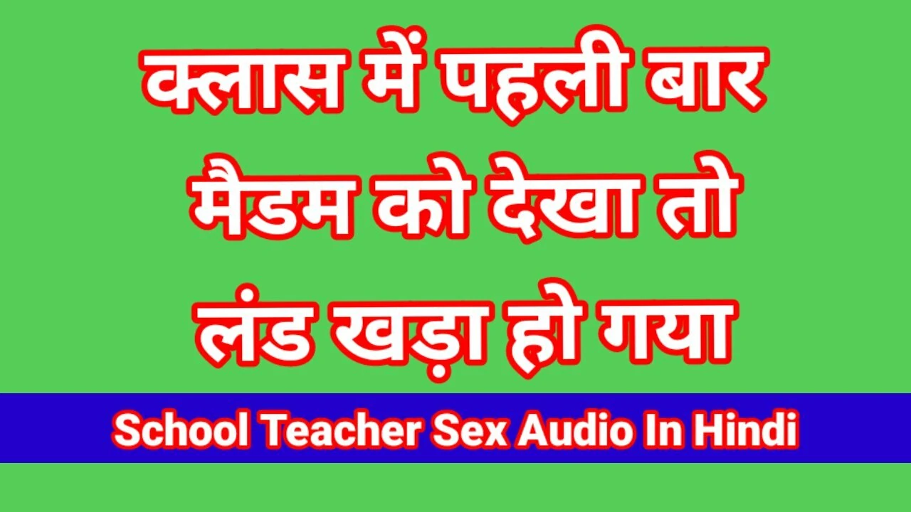 Bhartiy sundar tichar bhabhi ka seks diyo hindi men bhag-2 bhabhi seks desi romens hindi chudaee men