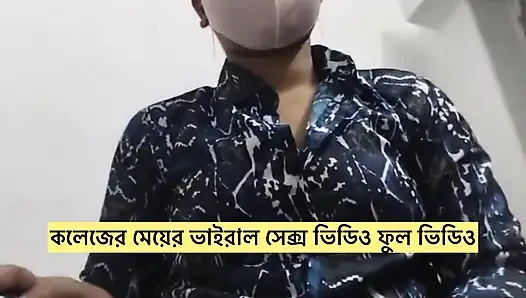 Üniversiteli bir kızın seks videounun tam videounu izleyin.