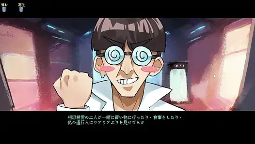 #5 [gadis bintang hamil ayane] kencan untuk mengajarkan alien tentang budaya bumi! Komentar langsung bagian 5