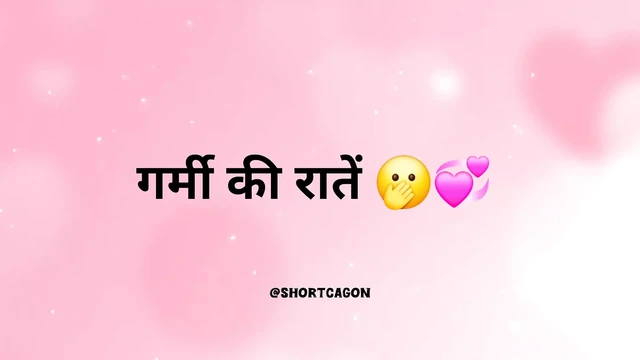Uncontrollable sex all night in Hindi Audio