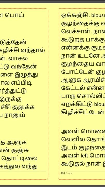 Momento emozionante da "Tamil kama kathai: sesso con la donna che mi ha mostrato il modo - Parte 4 - Una storia di sesso tamil"