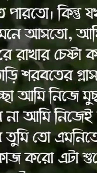 Bangladeshi school girl | Clip 1