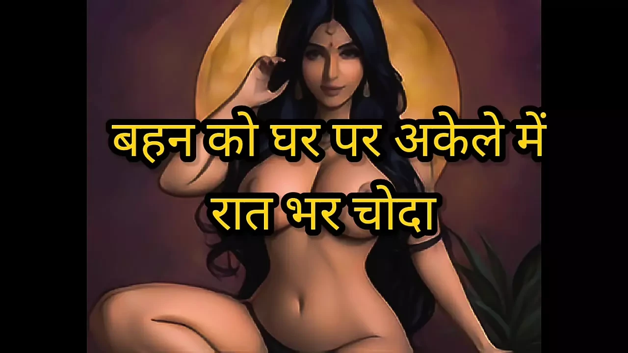 Full hindi Desi clear audio story Desi Hindi Clear Audio Story