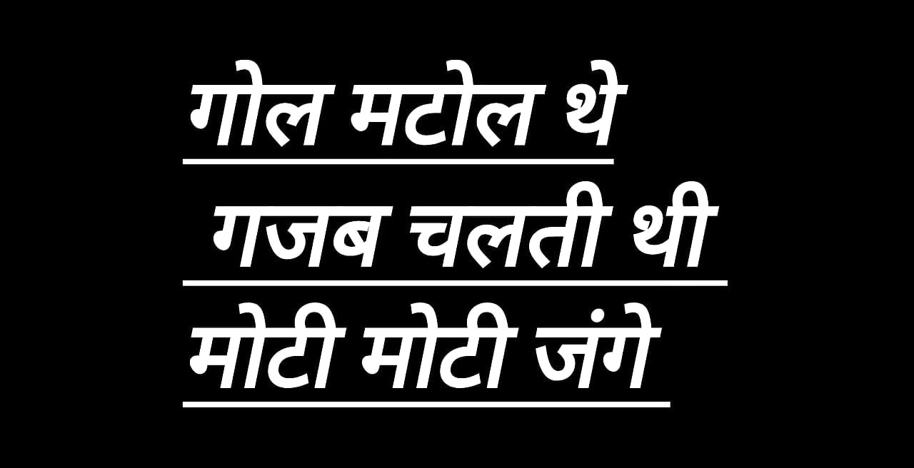 Neeta bhabhi kahani story audio  audio kahani story
