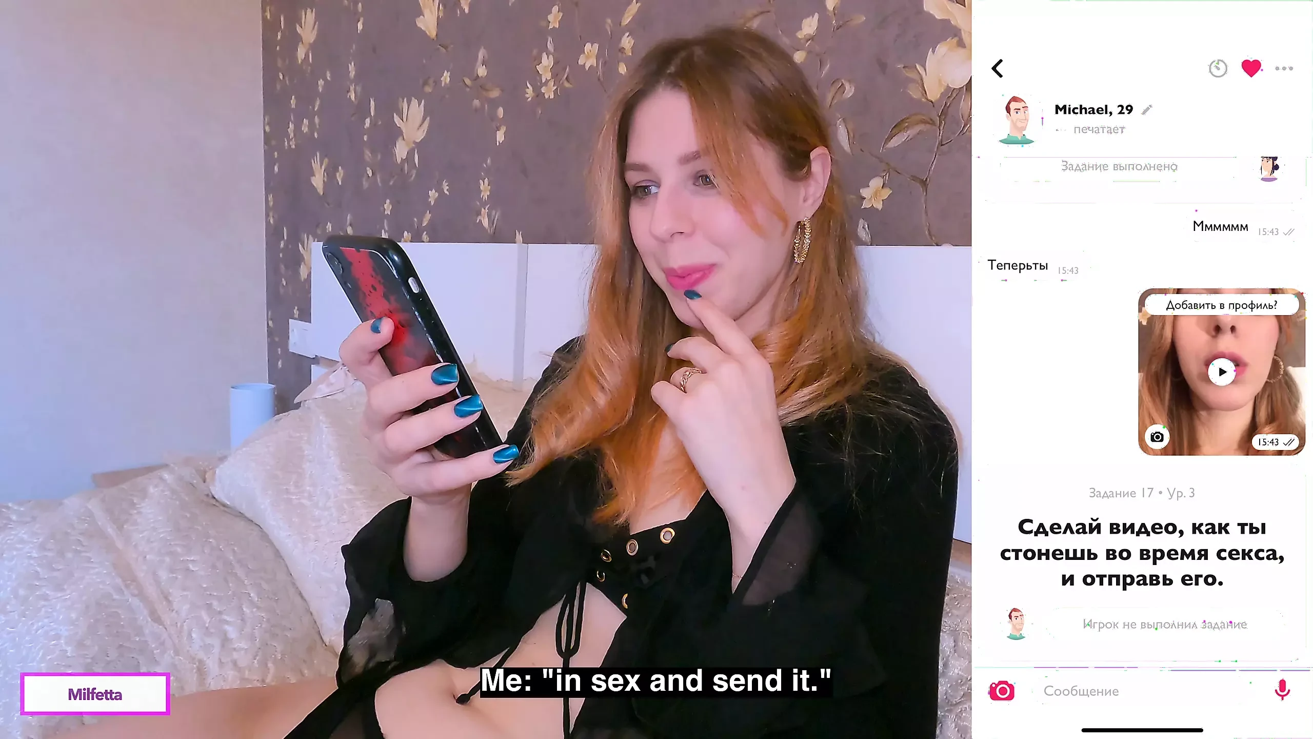 应用程序上的男人在第一次约会时直接进入我的阴户 - sexa。应用程序