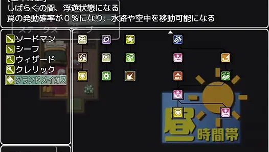 [Grace of Labyrinth City] I'll dedicate my to anyone! play-by-play