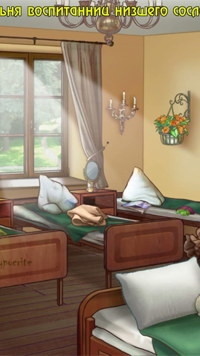 เกมเพลย์เต็ม - Bad Manners: ตอนที่ 2, ส่วนที่ 26 | คลิป 2