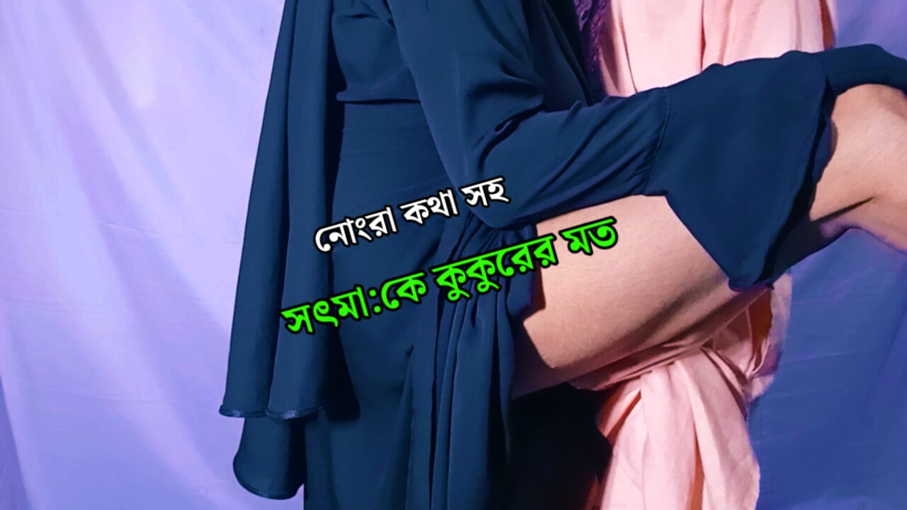 Desi young Stepmom very romantic sex with stepson  Bangla sex video feat. S