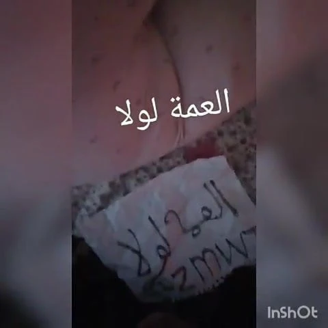 Make cum ala omo