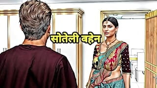 Indian Desi Step Sister Fucked With Stepbrother Hindi Audio Sex Porn video