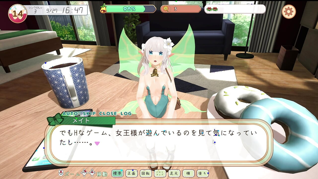 #1 [казковий мате] життя eroge, що живе з феями! Живий коментар, частина 1