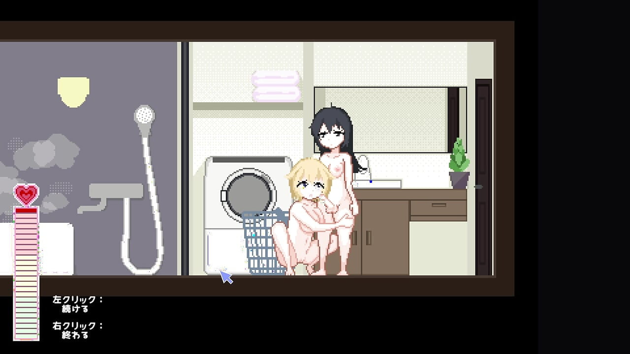 #1 [Yuri Musume Gurashi] Futanari Musume Girl Ranch Liv med en flicka! Live video del1