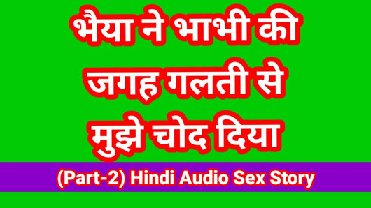 My Sex Story In Hindi With Sexy Dirty Voice Hindi Sex Story Hindi Chudai Kahani Desi Bhabhi Xxx Video Hd Bollywood Porn