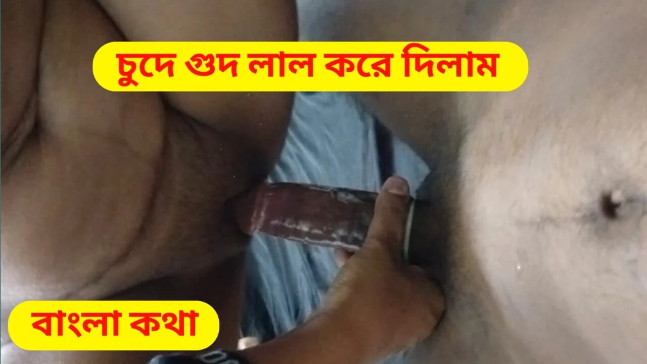 Indian Desi bhabi Bengali Voice | Hot sexcy bhabi sex videos Bengali | Village boudi sex videos