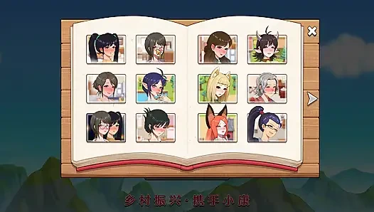 All Village Rhapsody Sex Scenes Part 1