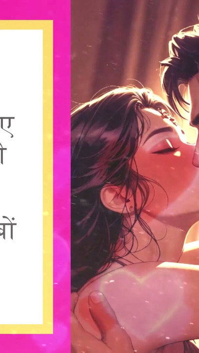 Hindi Audio Sex Story - The Shopkeeper’s Secret: A Forbidden Padosi | Clip 2