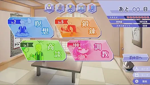 Hentai-spiel - raiden-shogun-sex