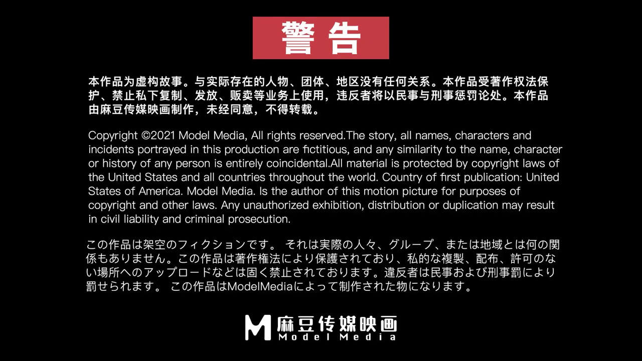 モデルメディアアジア-物乞いをする若い女性-チェン・シシ-MD-0197-最高のオリジナルアジアポルノビデオ