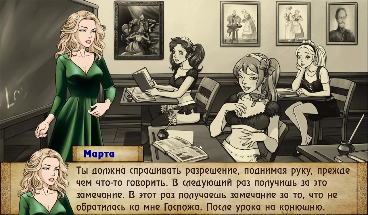 Complete Gameplay - Bad Manners: Episode 2, Part 18