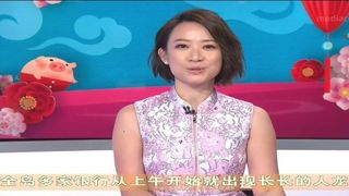 Wiadomości na temat kanału Mediacorp Channel8 to Kristine Lim, więc Cantik 1st