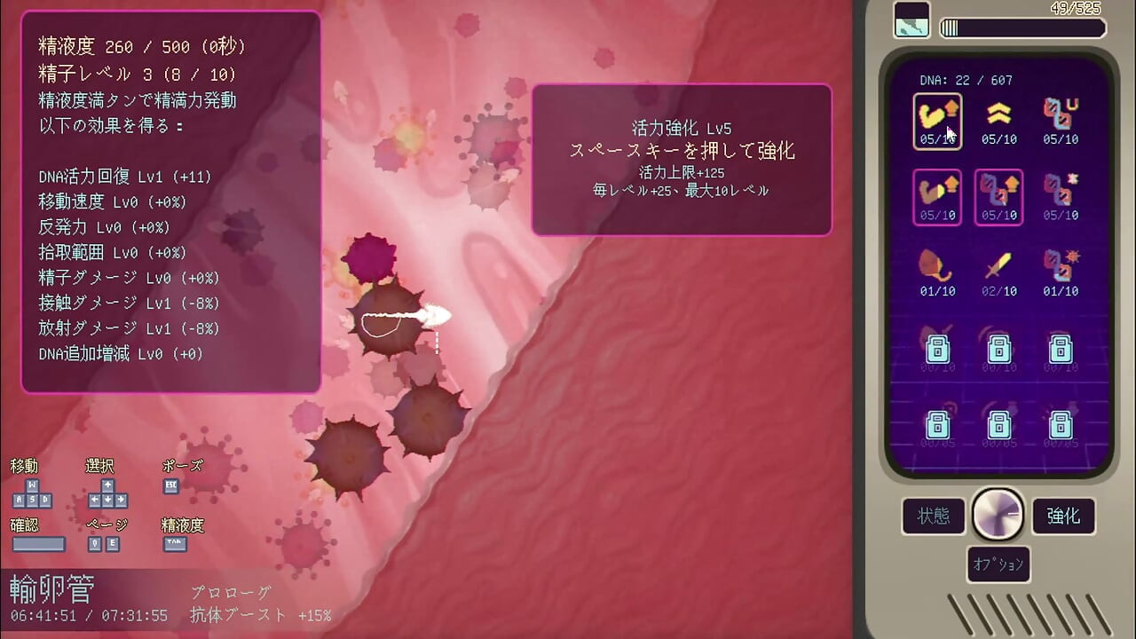 #1 [임신한 스타 소녀 Ayane] 외계인의 소원을 들어! 라이브 코멘터리 1부