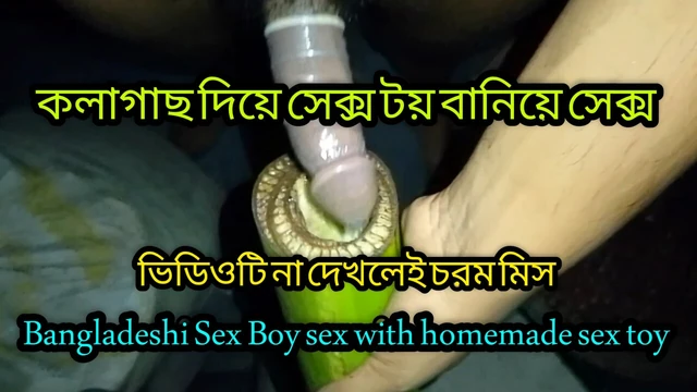 Bangladeshi Sex Boy Sex With Homemade Sex Toy