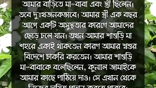 Bangladeschisches schulmädchen