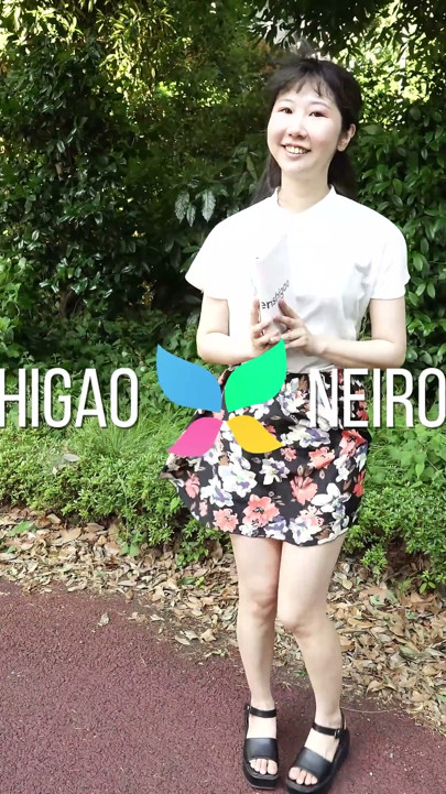 Our Sexy Shop Girl Miss Neiro Ayukawa Returns to Cosplay and Fuck