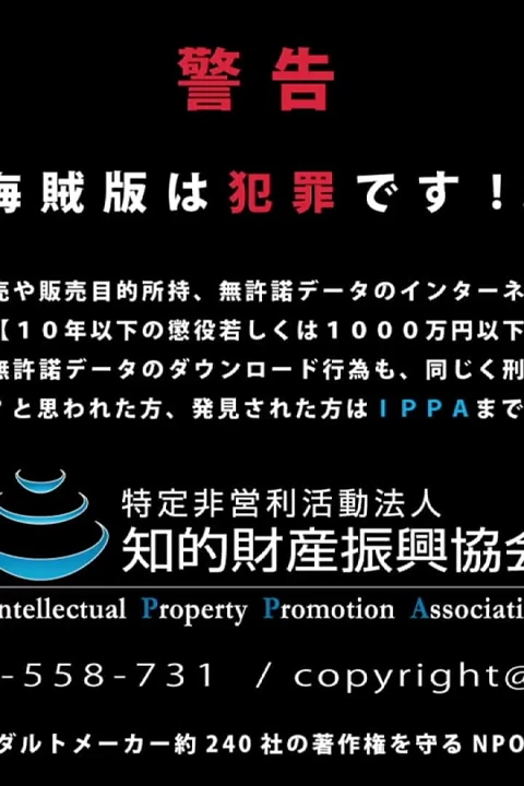 Married Woman's Garden Theater 1st Anniversary Special - Permanent Edition