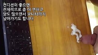 korean guy masterbation and a lot of sperm