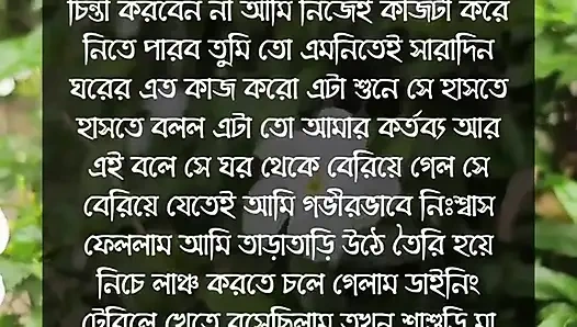 Bangladeşli liseli kız