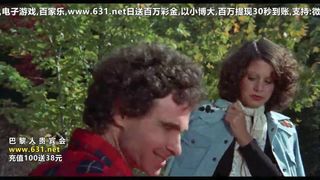 Les renardes de Kung Fu (A Tale of Yin Yang) (1976)