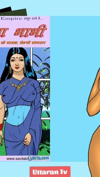 Savitha Bhabhi comics Videos trailer.Live streaming only on Uttaran Tv.