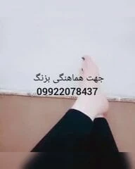 Sexirani