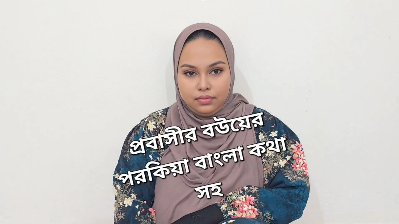 Viral Video Of An Expatriate's Wife's Extramarital Affair