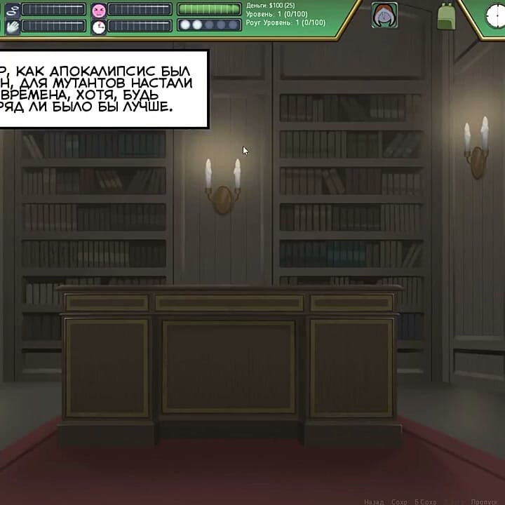 Rogue-like: Evolution Walkthrough 1