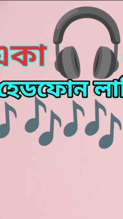 Snažan trenutak iz "Bengalske audio priče za odrasle - Nestašna seoska djevojka (Bangla Hot Choti Golpo)"