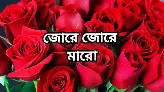 Bangla choto golpo new bangla choti golpo hot sex story in Bangla full choti golpo