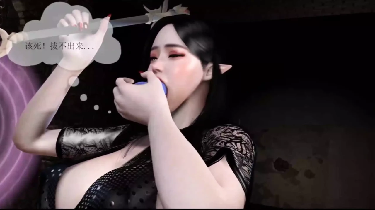 big boob elf and the goblin - Hentai 3d uncensored v120