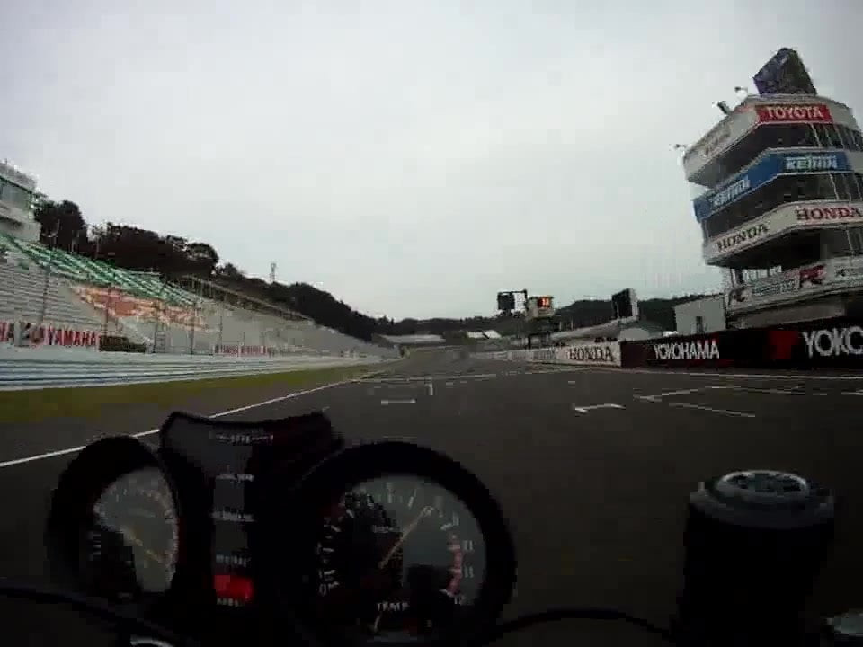 RZ250 in SUGO