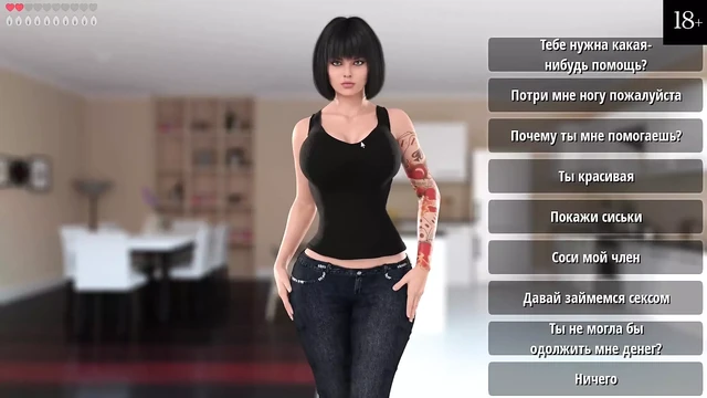 Complete Gameplay - Girl House, Part 1