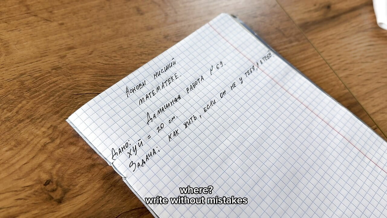 A beautiful nurse helps me with my homework, and then teaches me hardcore sex