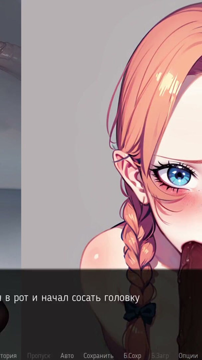 Complete Gameplay - Mila AI, Part 2 | Clip 1