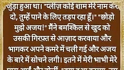 Lucknow playboy sastanak dobar....