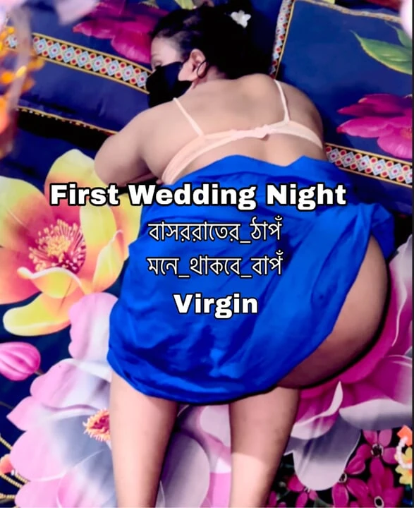 I Married My EX And Tonight My Wedding Night First We're Fucking Virgin