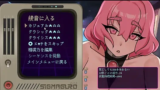 #4 [Pregnant Star Girl Ayane] Complete attack on the uterus! Live Commentary Part4