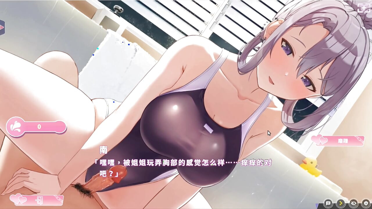 Hentai-Spiel - Glück Doppelzimmer - reifes silber schätzchen genießt dampfenden bad sex und intimes ficken - kostenloser modus