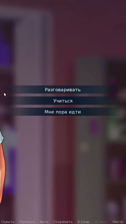 Complete Gameplay - Summertime Saga, Part 5 | Clip 3
