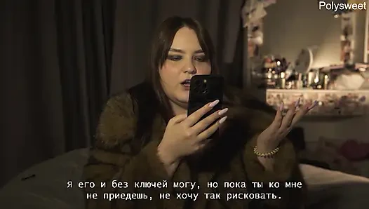 ! ARTıK BIRLIKTEYIZ! Porno hikayesi - natasha ve alex strapon ve bekaret kemeri