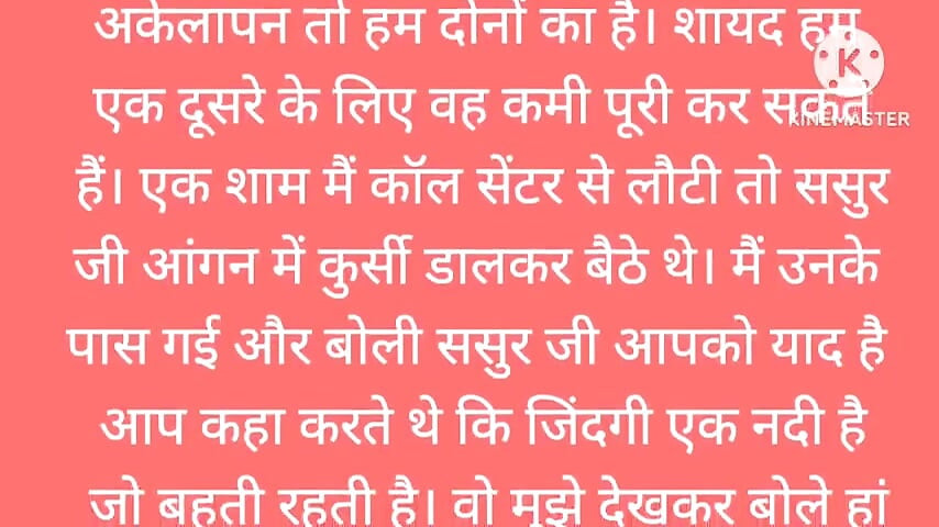 inviami un messaggio per incontro e divertimento fisico